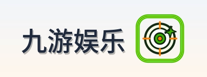 九游娱乐 Logo